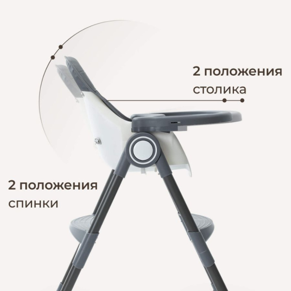 Стул для кормления UNIX Kids Classic Классик серый