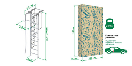 Шведская стенка R1 синяя слива