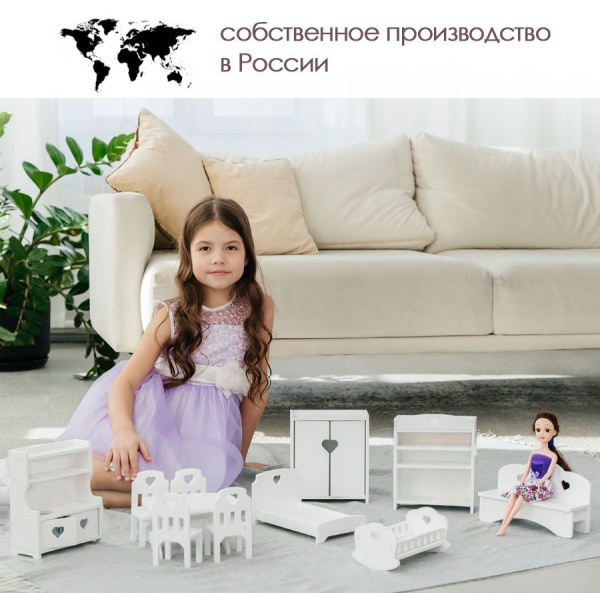 Комплект мебели для кукол до 20 см белый PeMa kids
