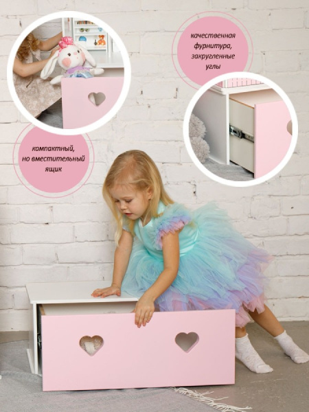 Комод для кукольного домика Луиза/Вероника бело-розовый PeMa kids