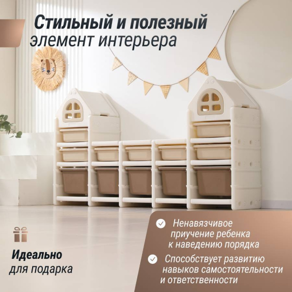 Стеллаж для игрушек UNIX Kids Camel 12 ящиков