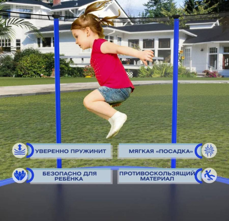 Батут с защитной сеткой ACTIVITY 8 2,4 м синий Perfetto Sport