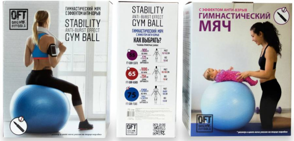 Мяч гимнастический 55 см фуксия с насосом