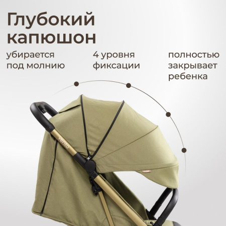 Коляска прогулочная UNIX Kids Vento Венто оливковая