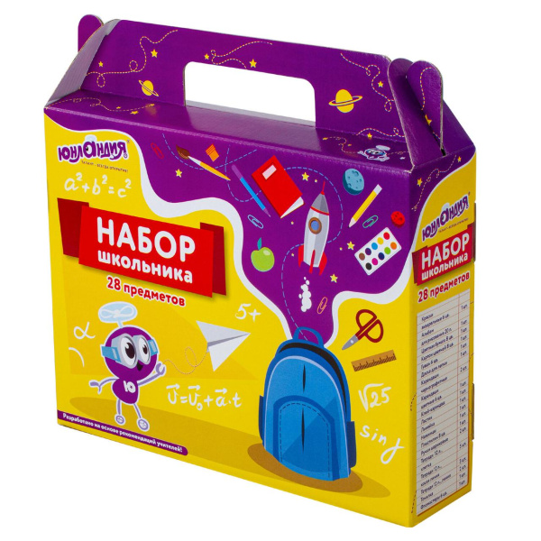 Набор школьных принадлежностей в подарочной коробке К ШКОЛЕ ГОТОВ, 28 предметов