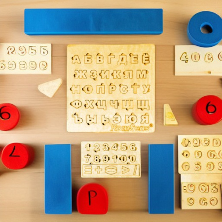 Набор Азбука-цифры