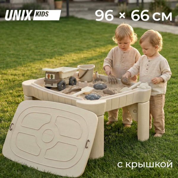Песочница-стол UNIX Kids Table с крышкой 96х66 см бежевая