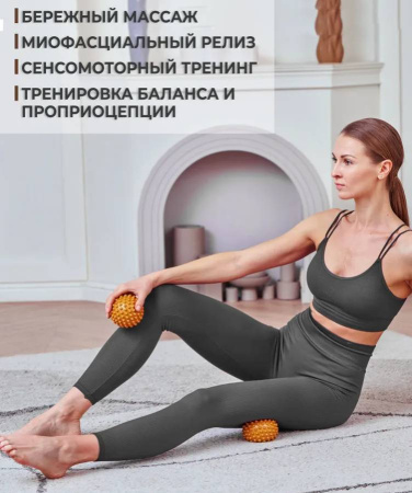 Массажные миофасциальные мячи Slings in Motion 10 см, 2 штуки