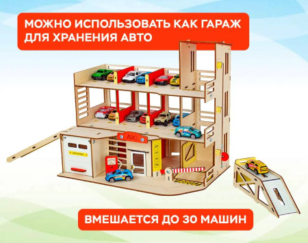 Парковка деревянная с автосервисом M-WOOD