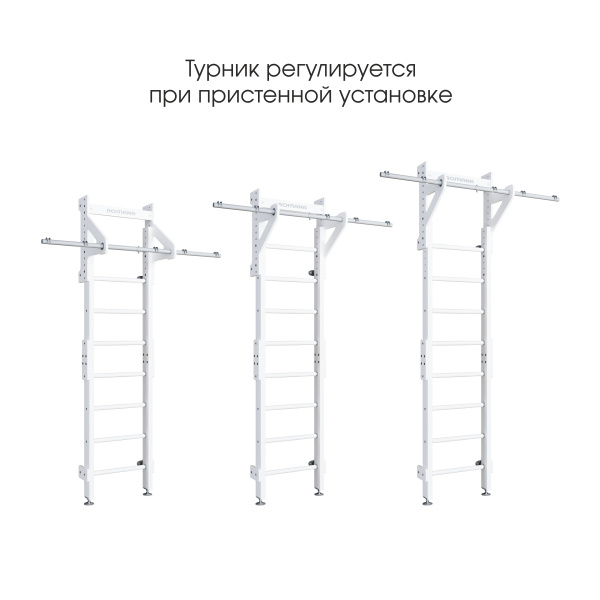 Шведская стенка Eco 2.1