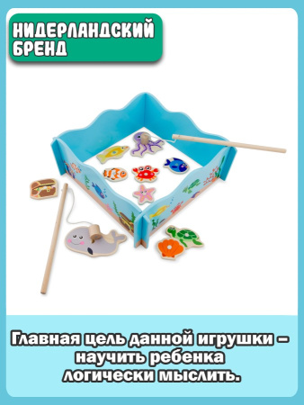 Игровой набор Рыбалка New Classic Toys