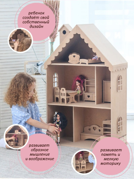 Комплект мебели для кукол до 20 см без окрашивания PeMa kids