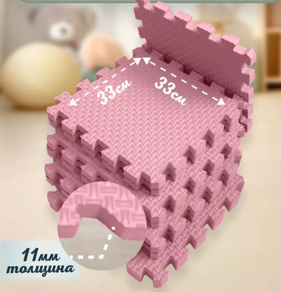 Мягкий пол универсальный Плетенка 33х33 см розовый  Eco-cover