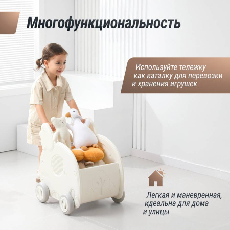 Тележка UNIX Kids Elephant White