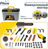 Игровой набор Универсальный мастер в ящике 3 в 1, 46 деталей PITUSO