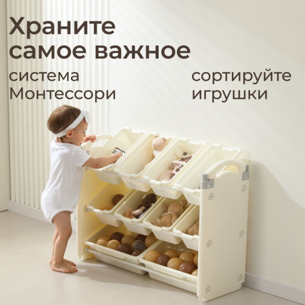 Стеллаж для игрушек UNIX Kids Ocean Океан 10 ящиков серый