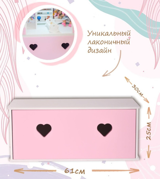 Комод для кукольного домика Луиза/Вероника бело-розовый PeMa kids