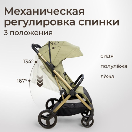 Коляска прогулочная UNIX Kids Vento Венто оливковая