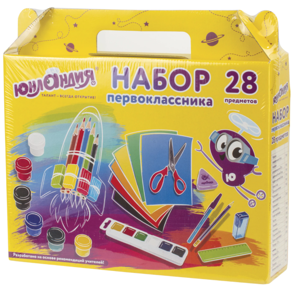 Набор школьных принадлежностей в подарочной коробке НАБОР ПЕРВОКЛАССНИКА, 28 предметов