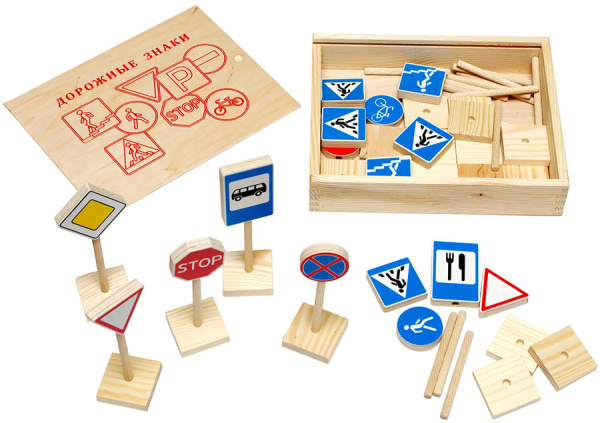 Дорожные знаки, 18 штук ЛЭМ
