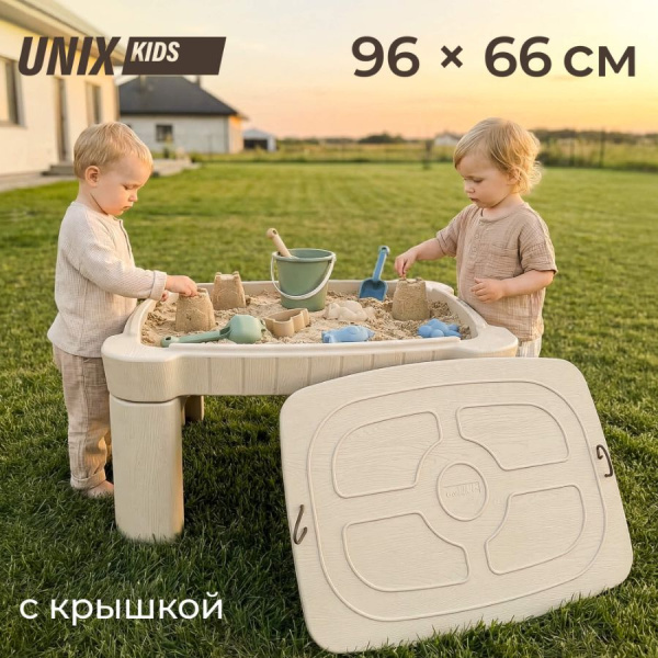 Песочница-стол UNIX Kids Table с крышкой 96х66 см бежевая