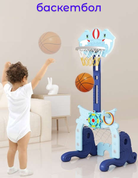 Стойка баскетбольная Морская синяя Perfetto sport