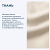Кресло для кормления Milli Ария с карманами (дуб шампань, ткань V20)