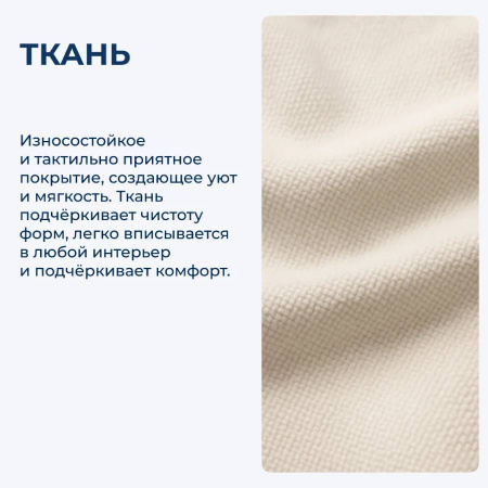 Кресло для кормления Milli Ария с карманами (дуб шампань, ткань V20)