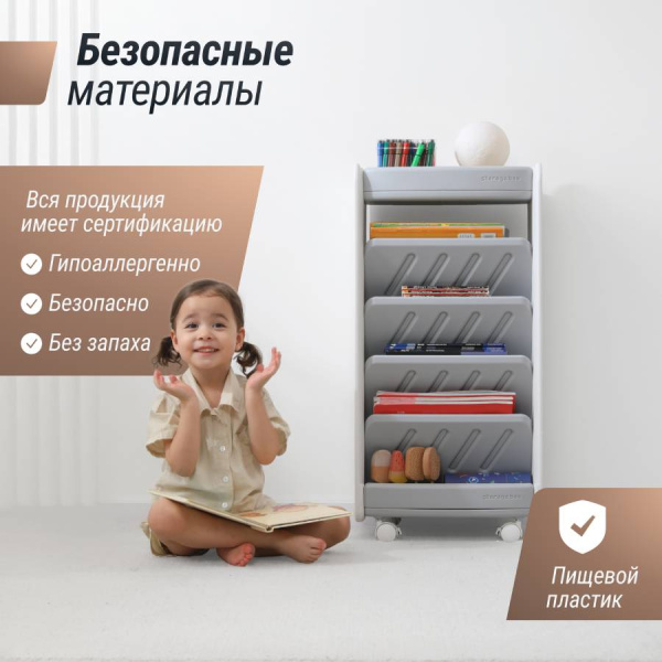 Стеллаж для книг UNIX Kids Storagebox 5 полок Grey