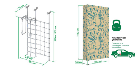 Шведская стенка R3 белый прованс