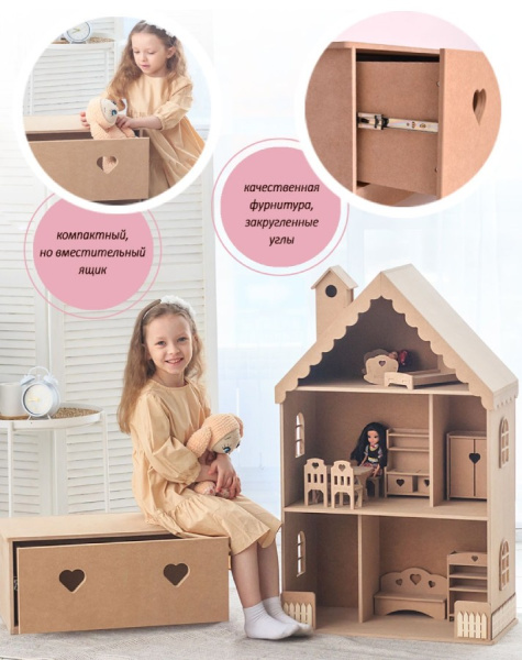 Комод для кукольного домика Луиза/Вероника без окрашивания PeMa kids