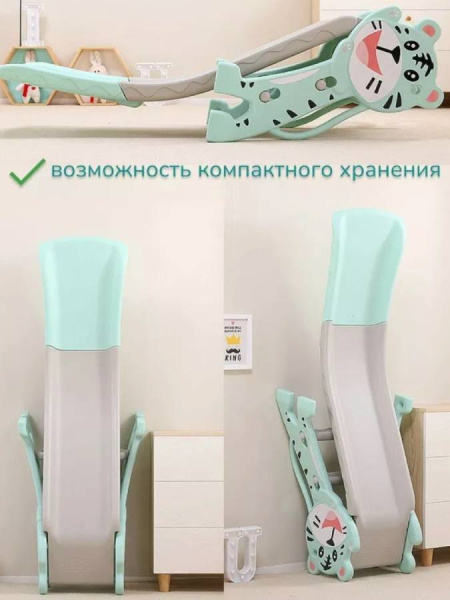 Горка Тигренок ментол Perfetto Sport