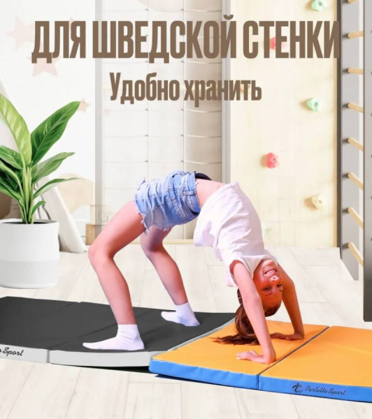 Мат № 21 100х80х5 см складной пастель-черный Perfetto Sport