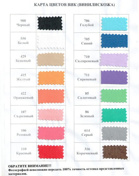 Мягкий кубик 60х60х60 см, 1 штука Лантана