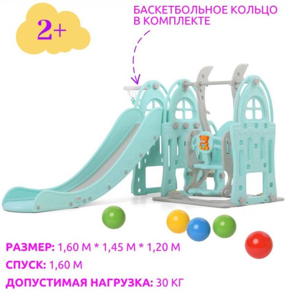 Горка с качелями Замок ментол Perfetto Sport