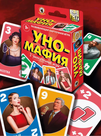 Карточная игра Уно-мафия Русский стиль