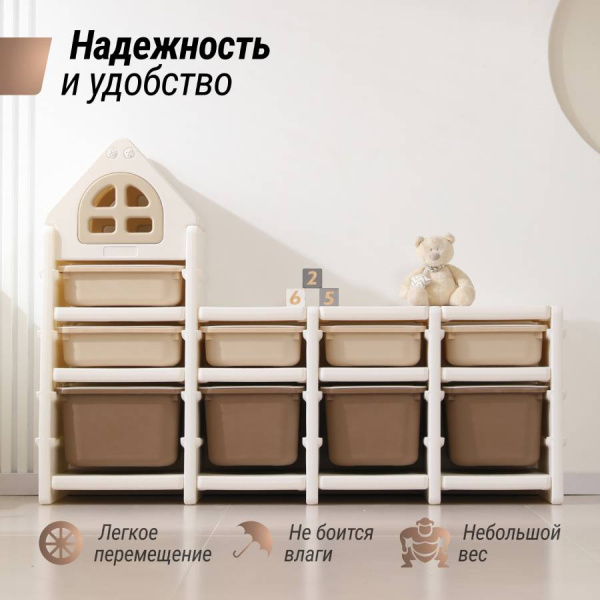 Стеллаж для игрушек UNIX Kids Camel 9 ящиков