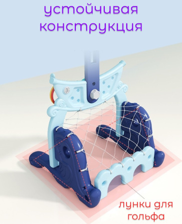 Стойка баскетбольная Морская синяя Perfetto sport