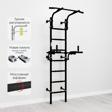 Шведская стенка S10 черный матовый