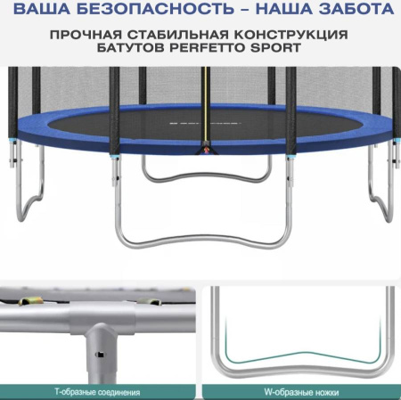 Батут с защитной сеткой ACTIVITY 6 1,8 м зеленый Perfetto Sport