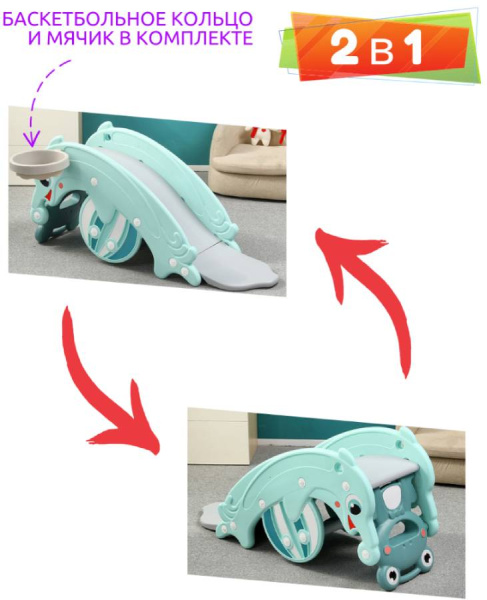 Горка-качалка 2 в 1 Дельфин ментол Perfetto Sport