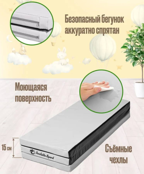 Мат № 22 100х120х5 см складной пастель-черный Perfetto Sport