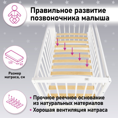 Кроватка детская 204, белая Фея