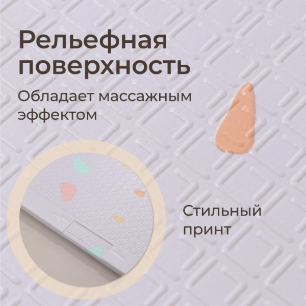 Игровой коврик складной UNIX Kids Simple 120x150 см серый
