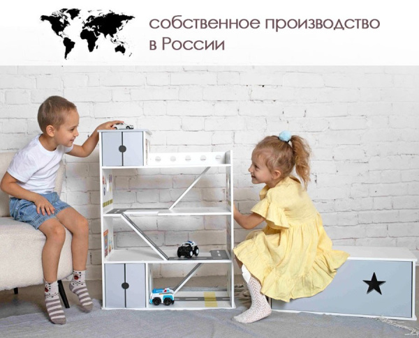 Комод для Автопарковки серый PeMa kids