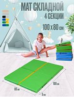 Мат № 21 100х80х5 см складной салатово-желтый Perfetto Sport