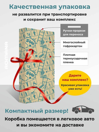 Шведская стенка S7 белый прованс Romana