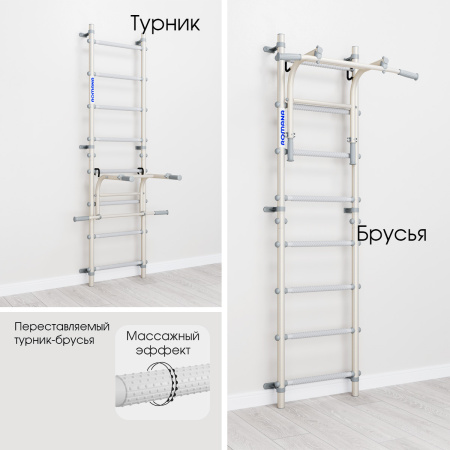 Шведская стенка Romana S12 белый прованс