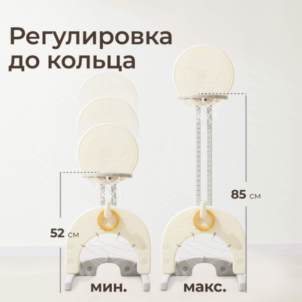 Баскетбольная стойка UNX Kids Ocean Океан серый