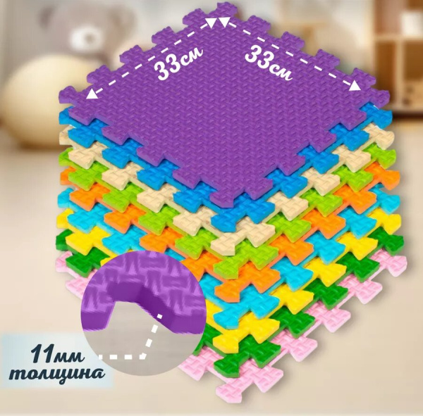 Мягкий пол универсальный Плетенка 33х33 см ассорти Eco-cover